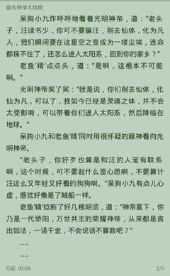 开云官方下载